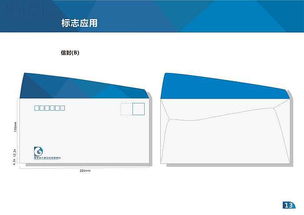 廣東省水產(chǎn)技術(shù)推廣總站VI手冊(cè)與技術(shù)推廣實(shí)踐