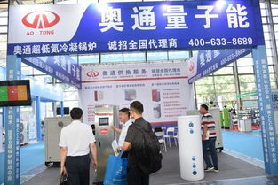 陜西召開(kāi)清潔供暖技術(shù)產(chǎn)品推廣目錄入編說(shuō)明會(huì) 助推技術(shù)應(yīng)用與產(chǎn)業(yè)發(fā)展